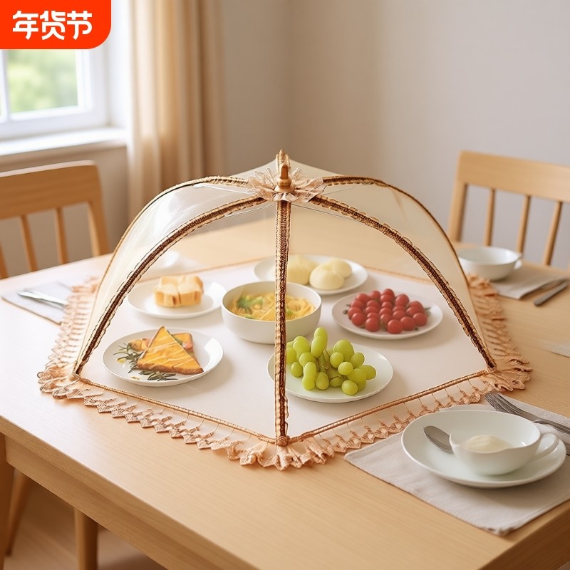 神器罩子盖菜罩可折叠餐桌罩食物防苍蝇饭罩饭菜家用防尘罩伞夏季