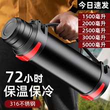 保温壶便携户外保温杯大号大容量家用保温瓶水杯正品水壶车载杯子