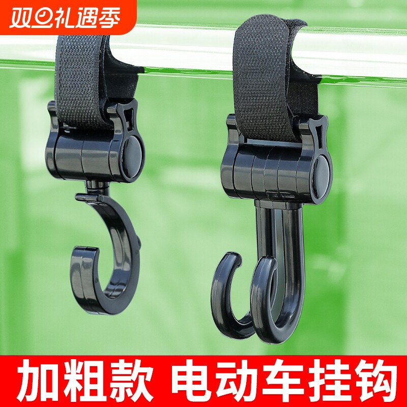 电动车前置挂物钩通用电瓶车免打孔钩婴儿摩托车头盔挂勾承重强力