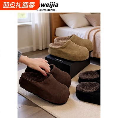 黑色复古防滑厚底加绒半拖勃肯鞋女2025新款秋冬增高包头棉拖鞋子