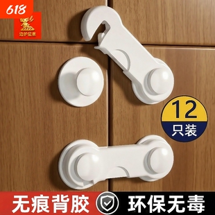 抽屉扣防宝宝安全锁婴儿童防护抽屉锁扣柜门冰箱柜子移门防开童锁