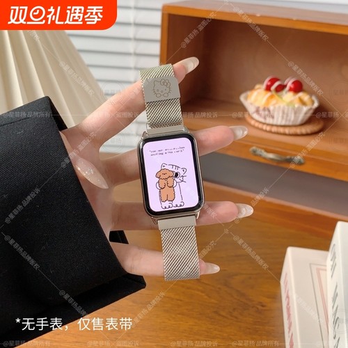 新款适用小米9pro表带线条小狗8pro磁吸米兰尼斯透气夏日腕带Redmi watch4版男女生高级运动watch5手表带配件