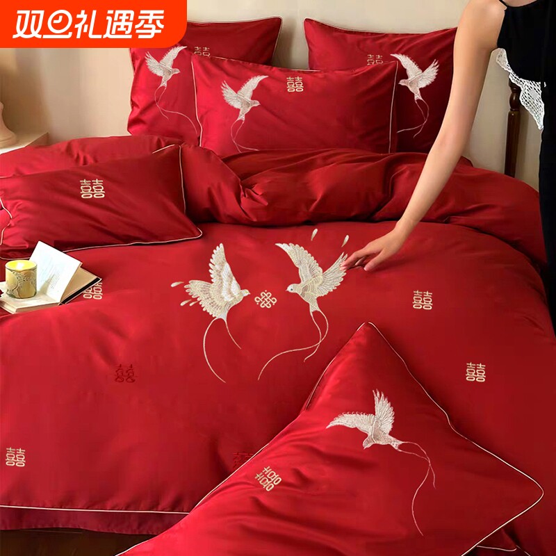 结婚四件套红色刺绣婚庆被套陪嫁婚房床单新婚床品被芯轻奢新中式