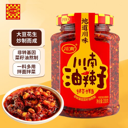 川南油辣子油泼辣子208g瓶下饭酱辣椒酱红油辣椒调味料调味品香
