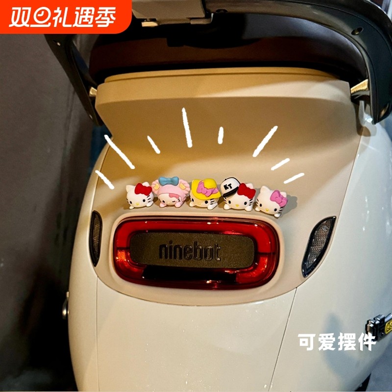 kt猫电动车装饰尾部小摆件卡通可爱公仔九号电瓶车hellokit