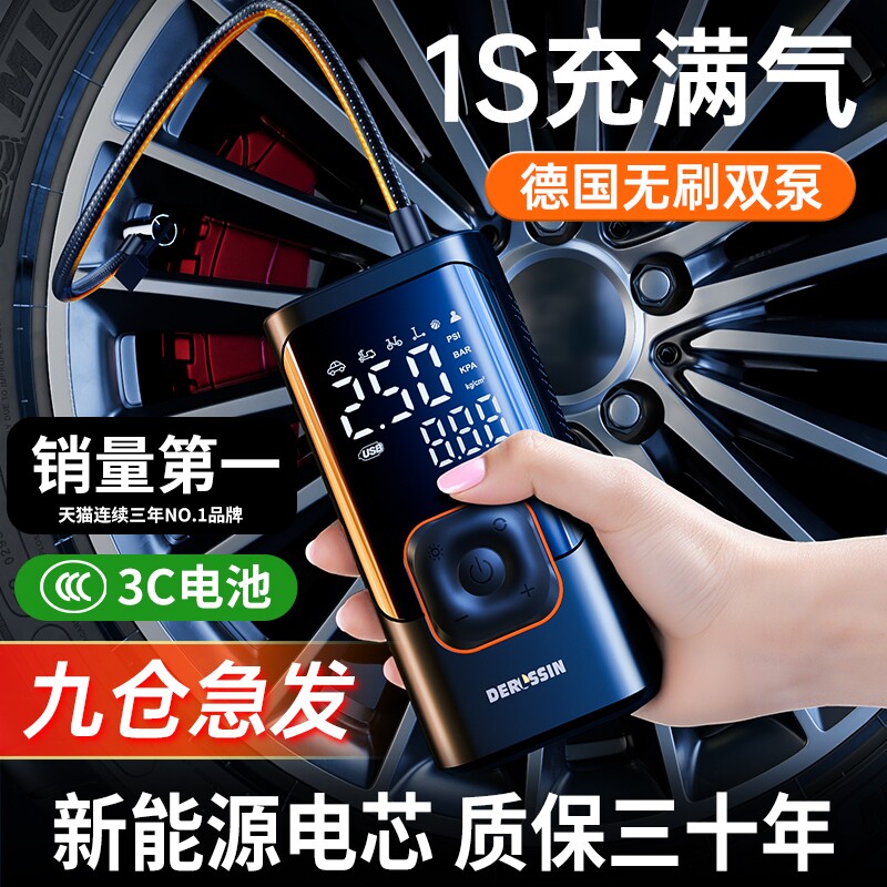 车载汽车充气泵电动打气泵用便携电动车轮胎带测胎压打气筒小轿车