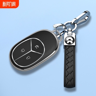 ES7扣 新款 ET7 ES8 EC7 蔚来ET5T钥匙套ES6壳ET5车包EC6