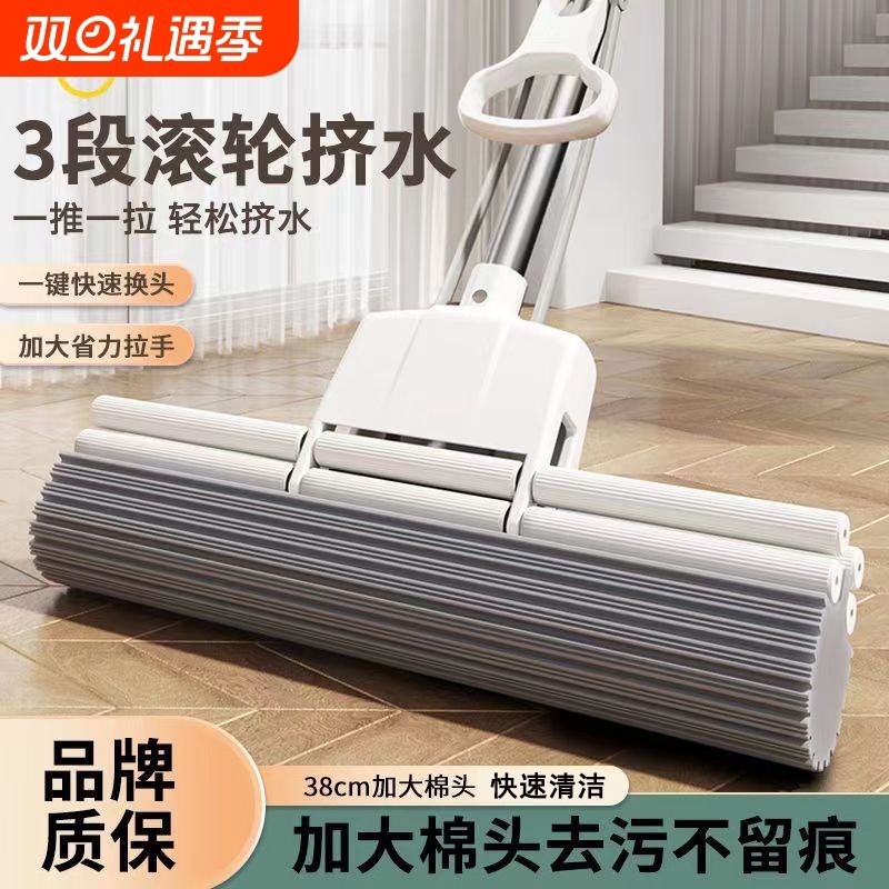 太太乐海绵拖把头免手洗吸水家用
