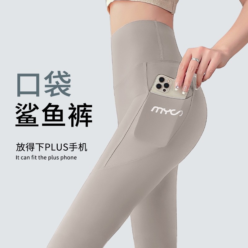 2025年秋冬新款口袋鲨鱼裤女外穿加绒加厚瑜伽收腹提臀薄款打底裤