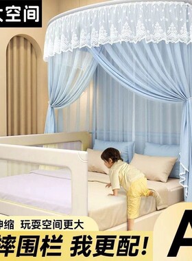 【高级感宫廷落地帐纱】伸缩蚊帐