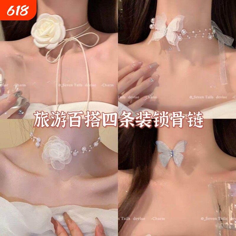 超仙白玫瑰项链珍珠蝴蝶高级项链2025锁骨链绑带新款气质百搭脖颈