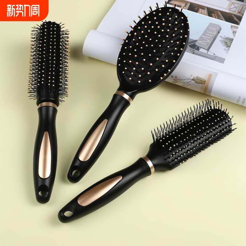 梳子密梳家用卷发直发梳气囊经络按摩梳卷男女头皮头部头发理发