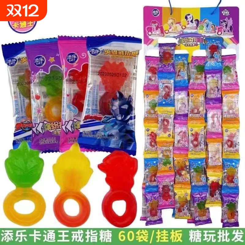 奥特曼QQ软糖混合味|万人加购