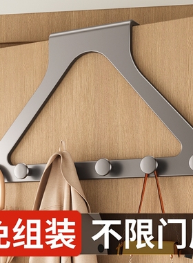 门后挂钩挂衣架免打孔置物架卧室高门上衣服挂衣钩背挂架厨房浴室