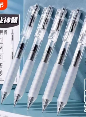 云握红笔作业神器st笔头按动中性笔刷题笔舒适云握手软胶黑笔速干顺滑专用笔学生用0.5水笔碳素笔考试红色