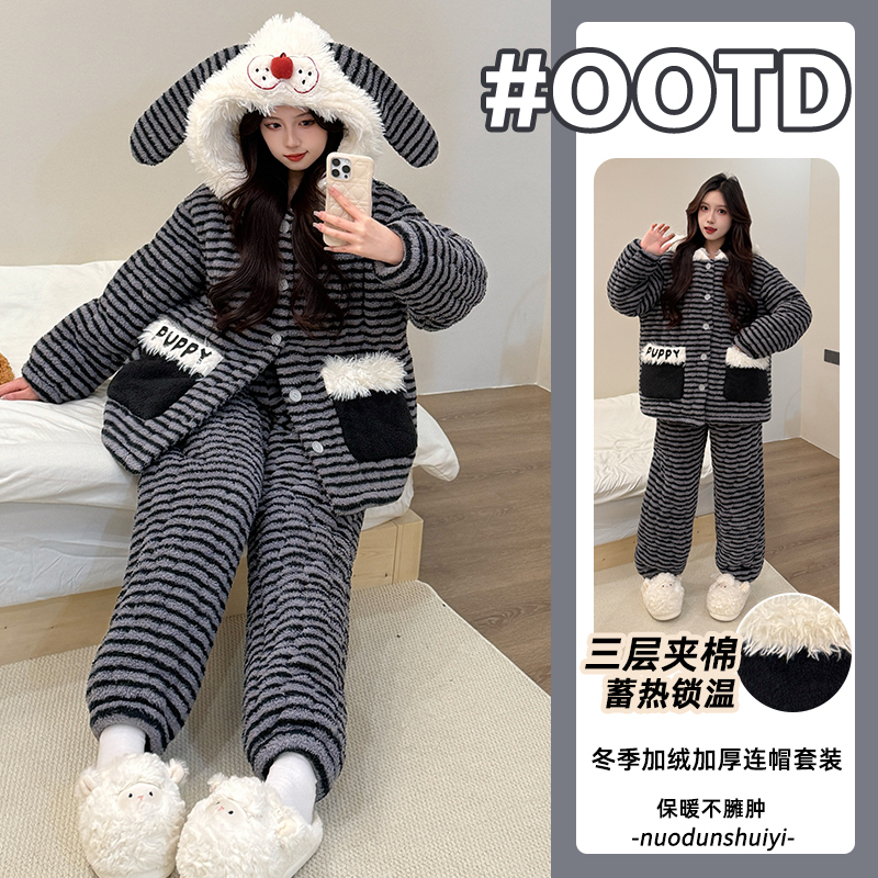 暖呼呼睡衣女冬季珊瑚绒三层夹棉加厚加绒可爱新款条纹冬天家居服