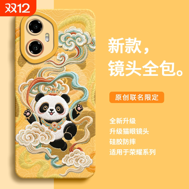 适用华为荣耀系列硅胶创意卡通