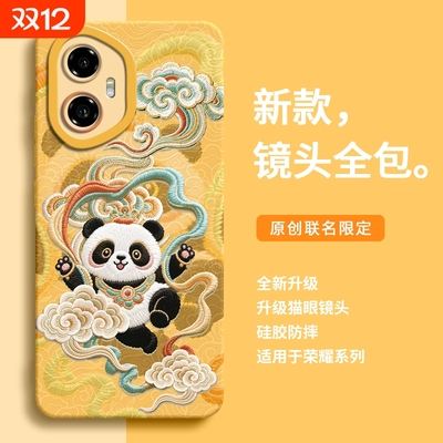 适用华为荣耀系列硅胶创意卡通