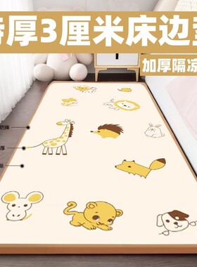 宝宝爬爬垫加厚爬行垫床前垫防掉床婴儿童泡沫垫子卧室防摔床边