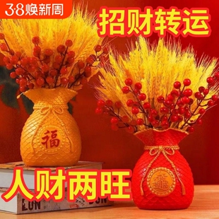 插花花天然用品干花束钱袋子新房子麦穗装饰福袋招财风干桌面年货