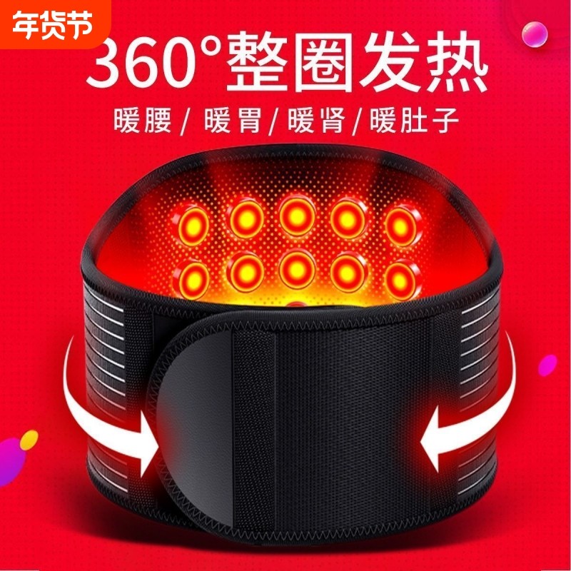 磁石保暖发热护腰带腰椎间盘劳损腰肌疼痛突出男女士腰托热敷理疗,运动/瑜伽/健身/球迷用品,运动护腰,淘宝优惠券,粉丝福利购,淘宝优惠卷