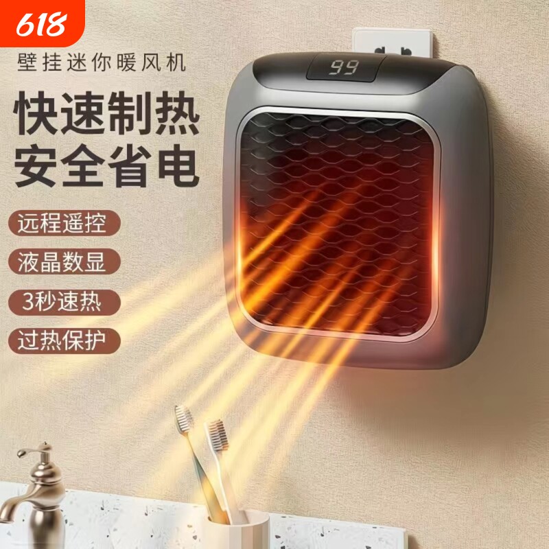 壁挂式暖风机速热小型迷你卫生间浴室制热小太阳家用节能取暖器