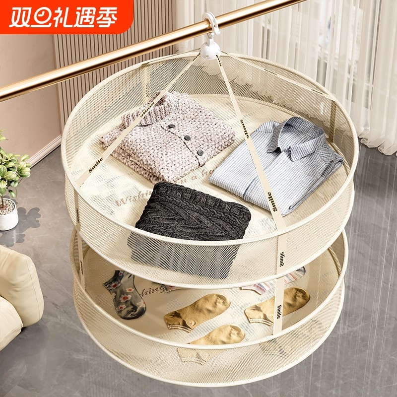 晾衣网晒袜子神器家用晒衣篮羊绒衫平铺毛衣晾晒网兜凉袜子晾晒架