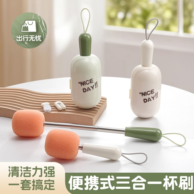 长柄杯刷三合一便携奶瓶刷水杯清洁刷海绵刷清洗神器吸管刷无死角