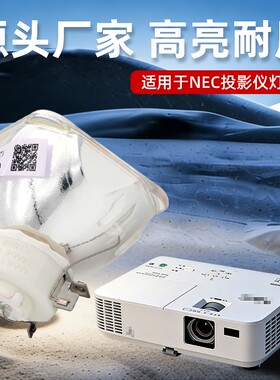 投影机仪灯泡质保半年量大价优