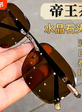 眼镜2025新款男遮阳防晒时尚太阳墨镜防紫外线高清偏光镜开车钓鱼