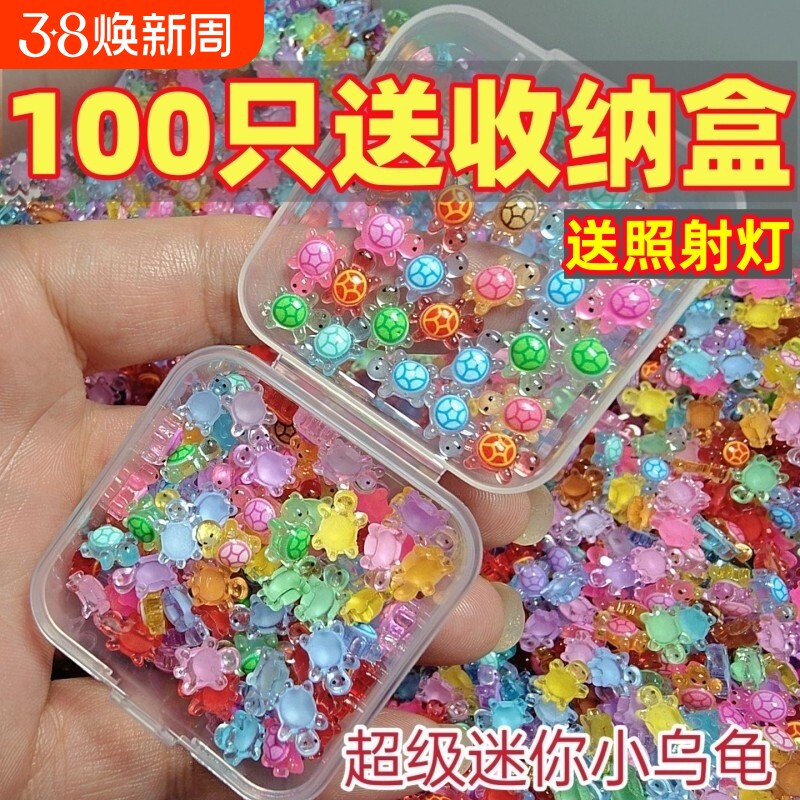 卡通彩色小乌龟迷你网红爆款玩具模型摆件公仔海龟DIY美甲小配件