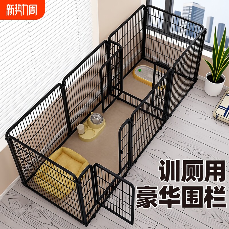 狗狗围栏室内宠物笼子大中小型犬栅栏用狗窝一室一厅中型犬大型犬