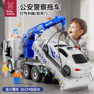 警察警车拖车玩具吊车儿童男孩大号公安救援平板运输车男童3到6岁