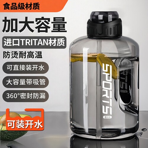 【全网热销100w】户外运动吨吨桶