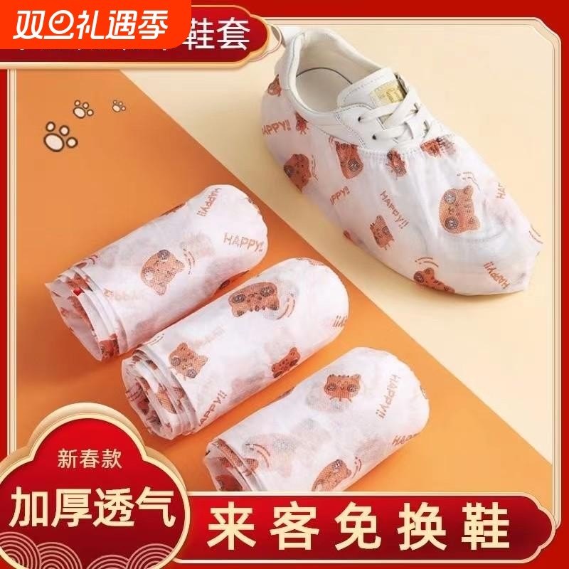 一次性鞋套无纺布卡通印花加厚耐磨家用防滑机房脚套可爱家庭专用