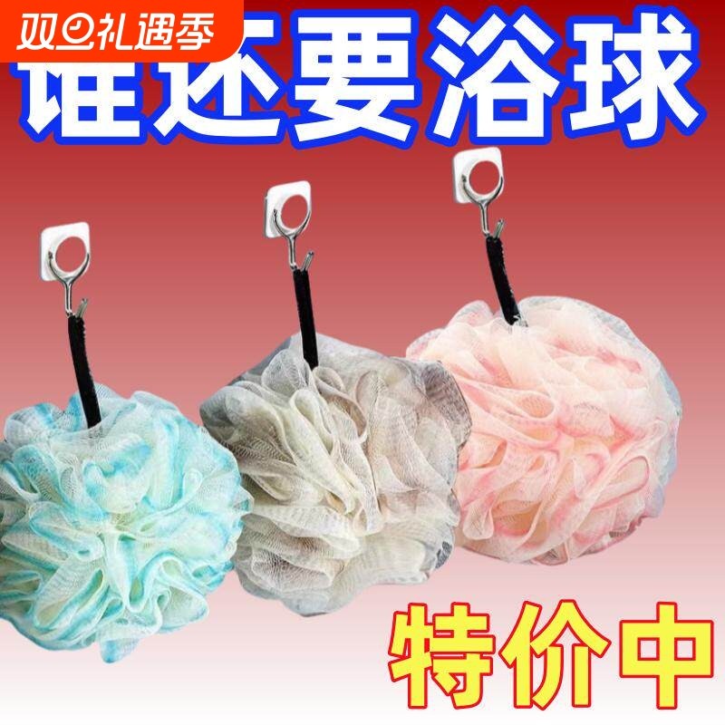 沐浴球高档不散浴花球泡泡浴专用家用洗澡起泡沐浴球搓澡按摩神器