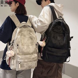 莫黛薇暗花双肩包女生初高中学生大容量轻便简约书包外出背包男潮