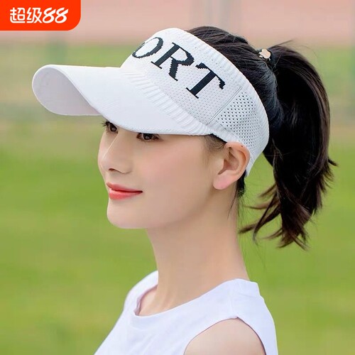 薄款帽子女夏季防晒空顶遮阳帽防紫外线跑步新款鸭舌太阳帽帽檐