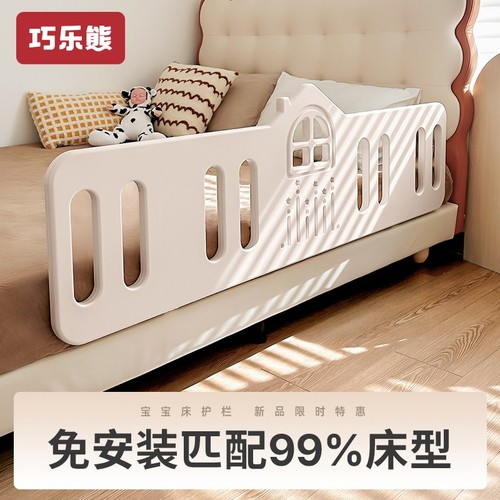床围栏宝宝防摔防护栏婴儿童床围床边挡板加高一侧单面隔板便携式