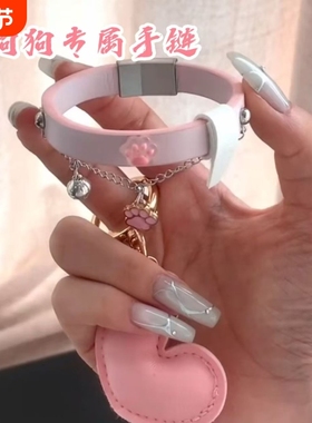 设计感少女心可爱狗爪吊坠手链手环小众手作甜美白色时尚辣妹手饰
