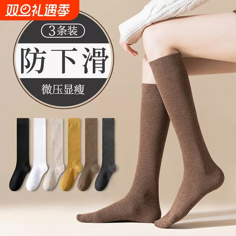 加厚羊毛小腿袜女士秋冬保暖压力加绒冬长筒2025新款睡眠月子长袜