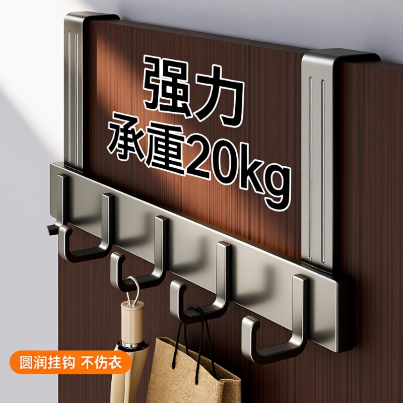 门后挂钩挂衣架免打孔强力承重挂衣钩无痕浴室收纳门上衣服置物架