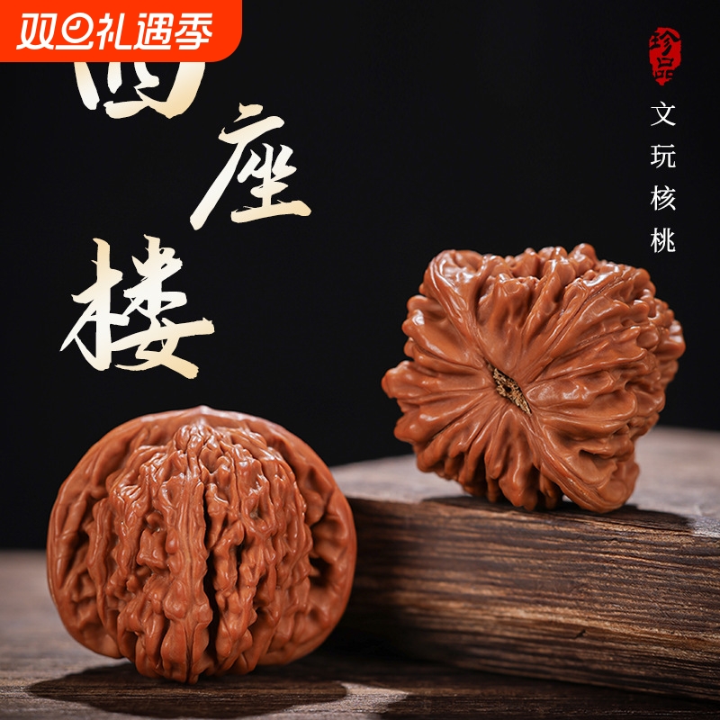 文玩核桃精对四座楼楼盘手把件文玩手串男满天星白狮子公子帽包浆