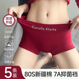 衩打底裤 红色内裤 女中高腰收腹本命年无痕少女生纯棉四角平角短裤