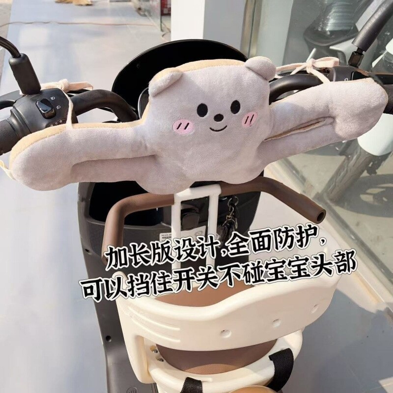 电动车防撞头保护垫儿童座椅婴儿前置保护宝宝加厚电瓶车防撞软包