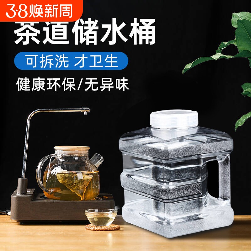 户外水桶家用储水用车载带水龙头蓄水大容量装水饮水纯净水箱饮用