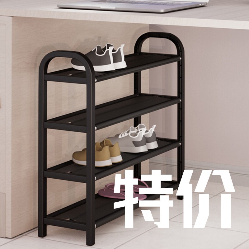 简易鞋架家用门口宿舍室内小型收纳好物出租屋鞋架子多层防尘鞋柜图片