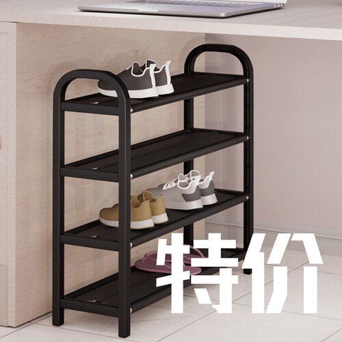 简易鞋架家用门口宿舍室内小型收纳好物出租屋鞋架子多层防尘鞋柜
