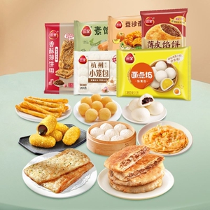 任选8件包邮三全小笼包烧麦豆沙奶黄包速食速冻馅饼肉饼早餐牛肉