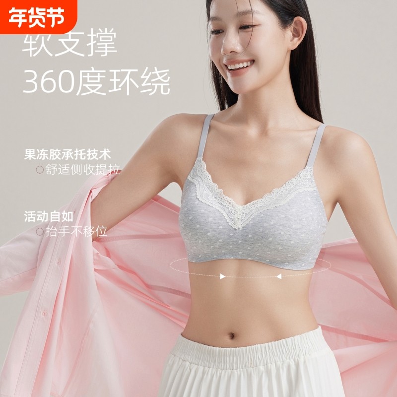 新款蕾丝内衣女生小胸聚拢防下垂不空杯无痕美背裸感软支撑文胸罩,女士内衣/男士内衣/家居服,文胸,淘宝优惠券,粉丝福利购,淘宝优惠卷